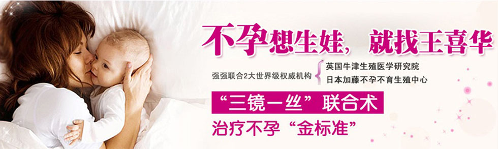 天津东丽区无痛人流医院