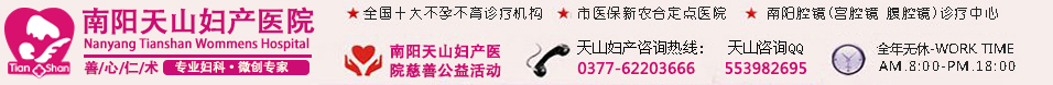 天津东丽区无痛人流医院