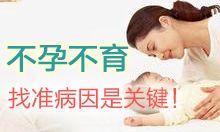 天津东丽区无痛人流医院