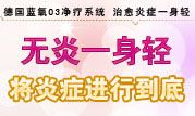 天津东丽区无痛人流医院