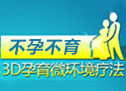 天津东丽区无痛人流医院