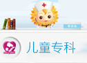 天津东丽区无痛人流医院