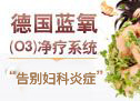 天津东丽区无痛人流医院
