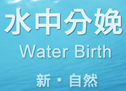 天津东丽区无痛人流医院