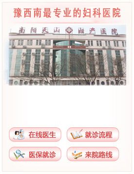 天津东丽区无痛人流医院