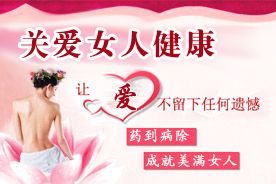 天津东丽区无痛人流医院