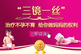 天津东丽区无痛人流医院