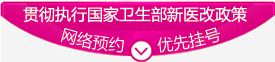 天津东丽区无痛人流医院